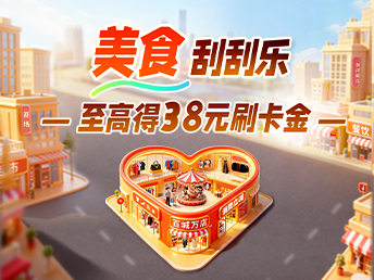 ������e�����ʳ�ι��֣����ߵ�38Ԫˢ����